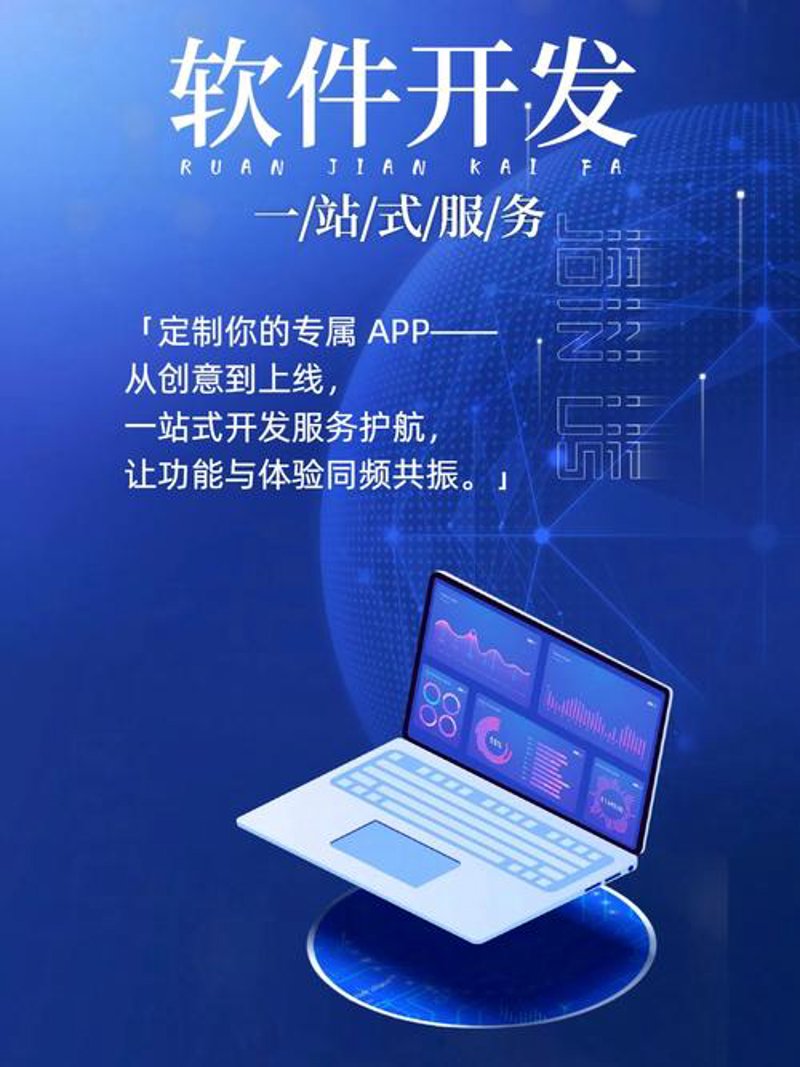 小程序开发：构建您的数字生活新入口
